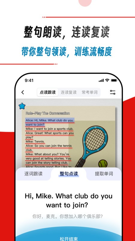 ���Ѽapp�ٷ�������v1.4 �ֻ���