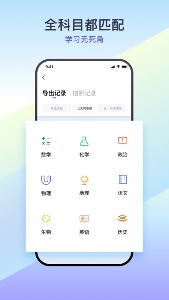 ���������°�����v2.1.1 �ֻ���