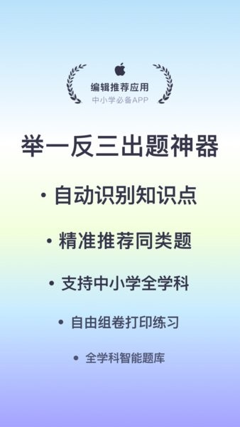 ���������°�����v2.1.1 �ֻ���