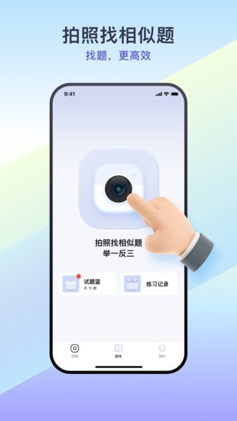 ���������°�����v2.1.1 �ֻ���