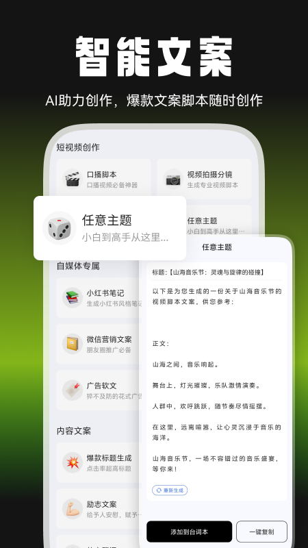 ����ţ��׿������v3.6.6 �ֻ���