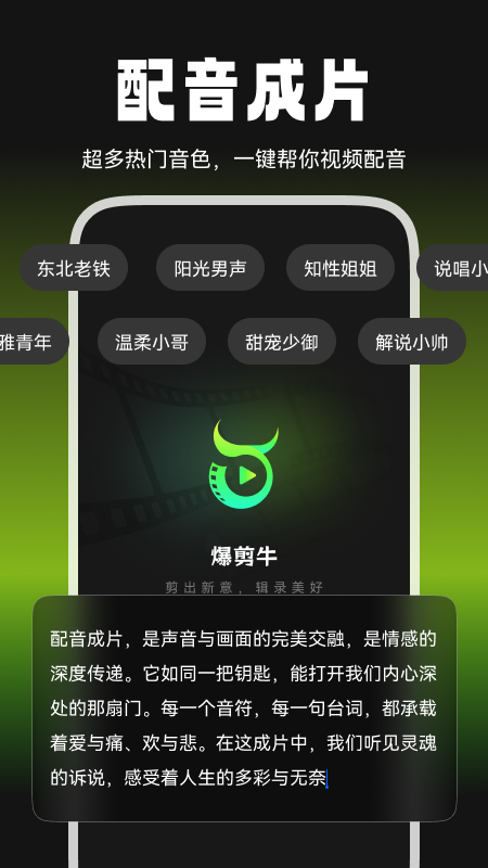 ����ţ��׿������v3.6.6 �ֻ���