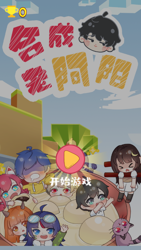 �ϳ��ϰ�����׿������(�ϳ��ϰ�������)v3.94.30 ���İ�