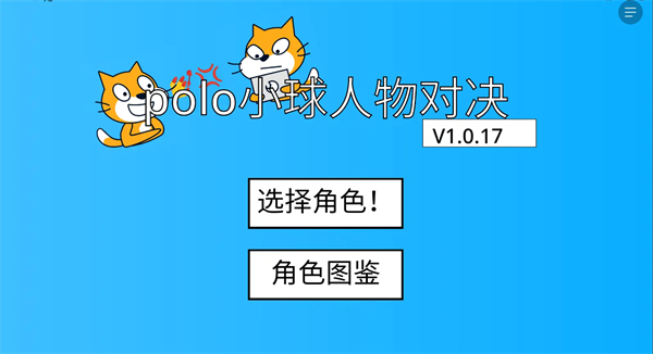 poloС������Ծ���׿������v1.0.0 ���İ�