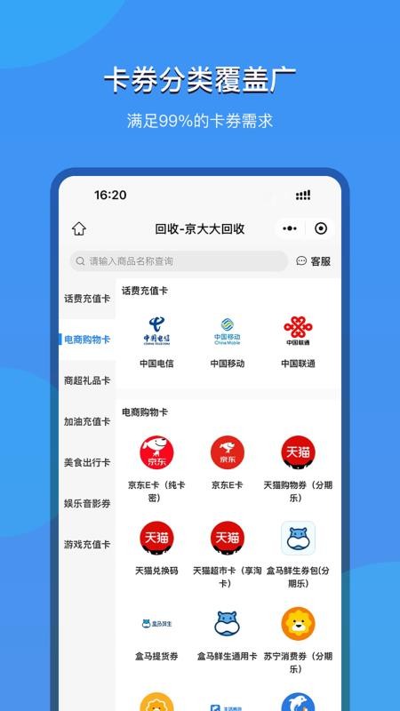 ��������app�ֻ�������v2026.02.09 ��׿��