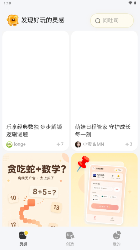 ��Ѷ��˾app�ٷ�����v1.0.5 �ֻ���