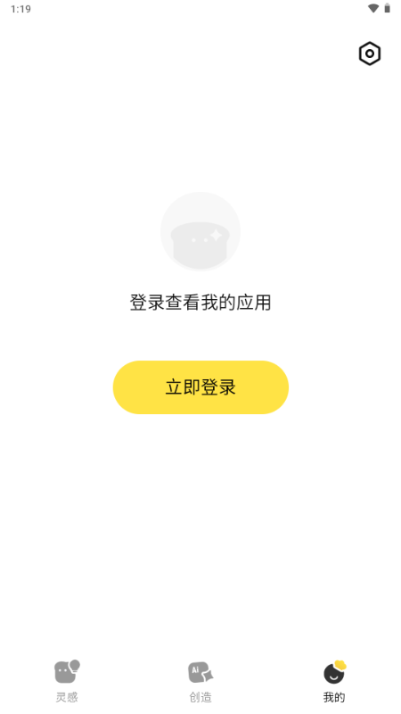 ��Ѷ��˾app�ٷ�����v1.0.5 �ֻ���