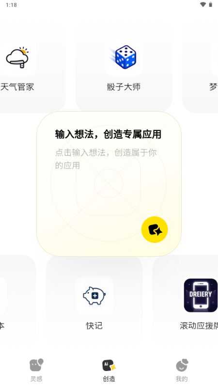 ��Ѷ��˾app�ٷ�����v1.0.5 �ֻ���