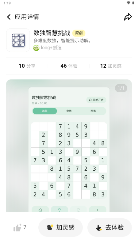 ��Ѷ��˾app�ٷ�����v1.0.5 �ֻ���