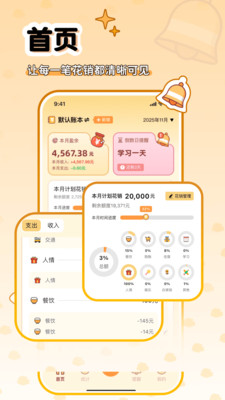 ����������عٷ���v2.7.8 ���°�