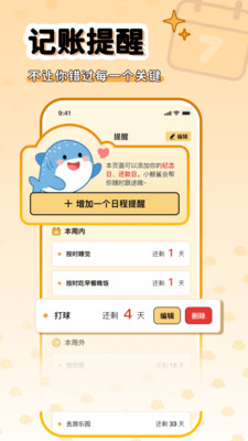 ����������عٷ���v2.7.8 ���°�
