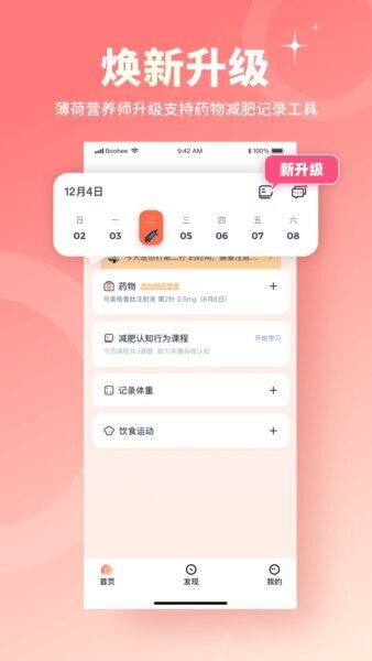 ���ɱ��䰲׿������v5.2.0 �ֻ���