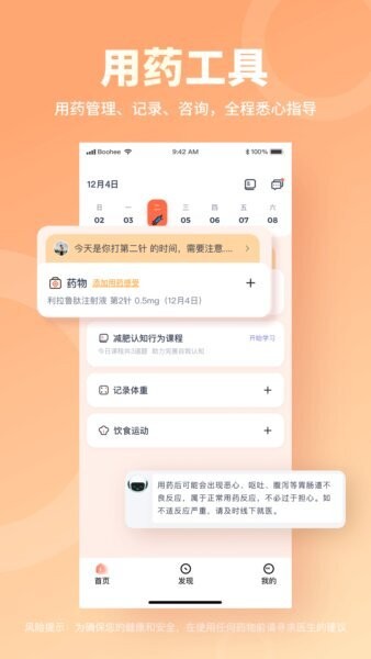 ���ɱ��䰲׿������v5.2.0 �ֻ���