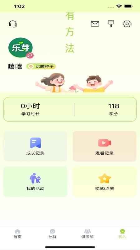 ��ѿapp�ٷ�������v1.0.8 �ֻ���