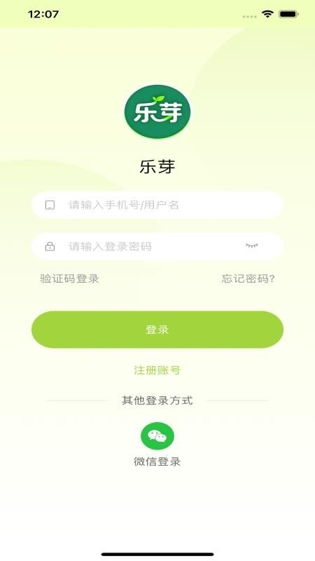 ��ѿapp�ٷ�������v1.0.8 �ֻ���