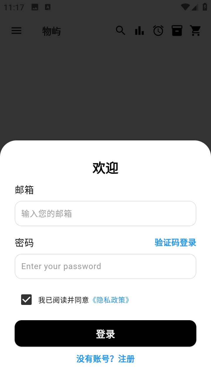����������app���°�����v0.36.19 �ֻ���