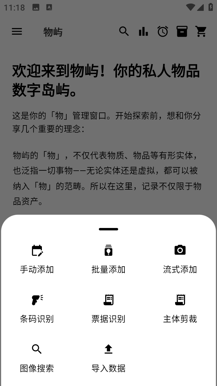 ����������app���°�����v0.36.19 �ֻ���