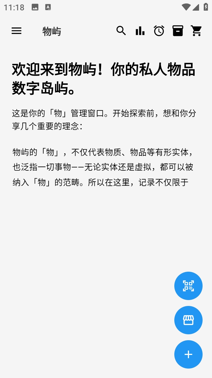 ����������app���°�����v0.36.19 �ֻ���