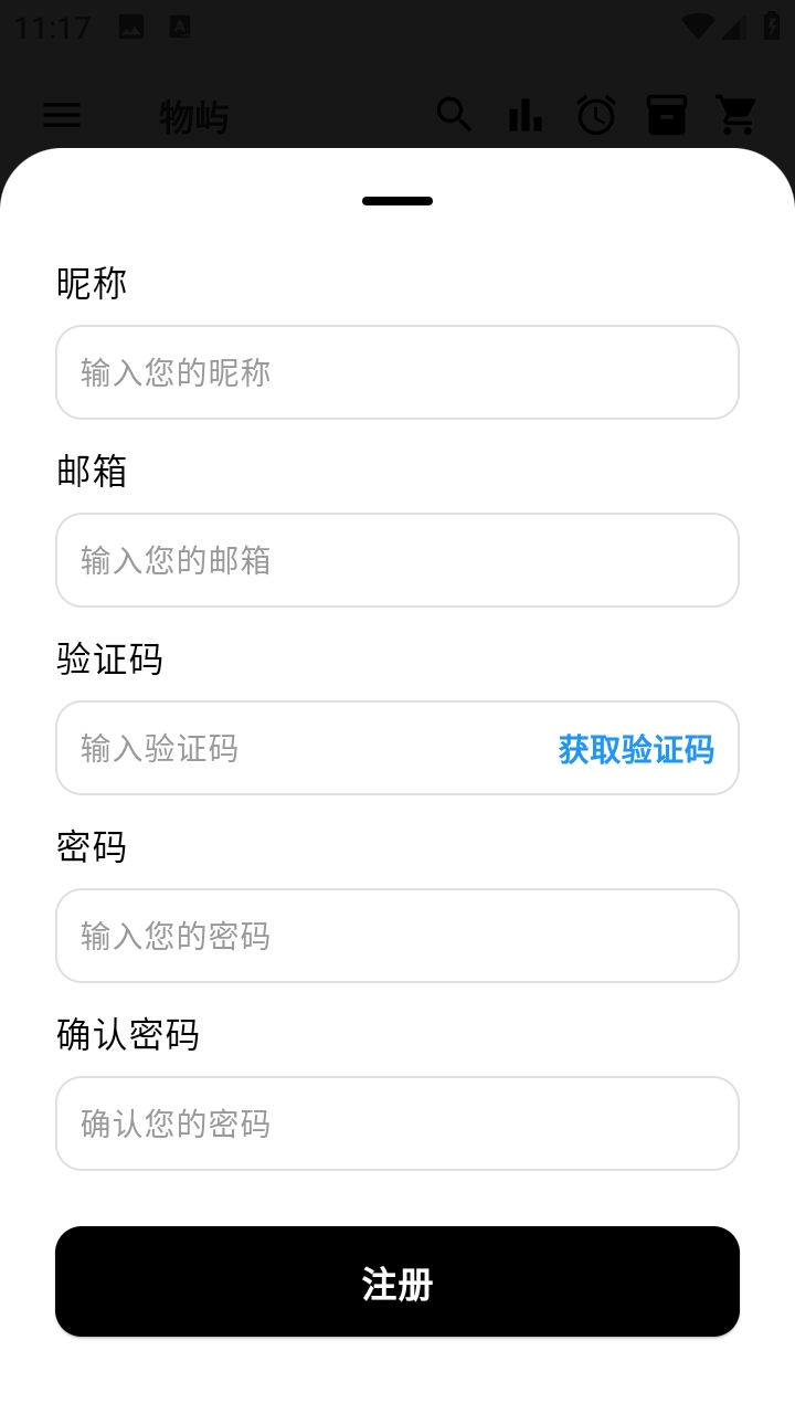 ����������app���°�����v0.36.19 �ֻ���
