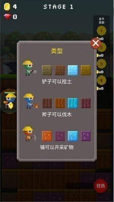 ����Ӣ�����ذ�װ���°�(DunHero)v1.1.0.9 ��׿��
