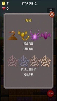 ����Ӣ�����ذ�װ���°�(DunHero)v1.1.0.9 ��׿��
