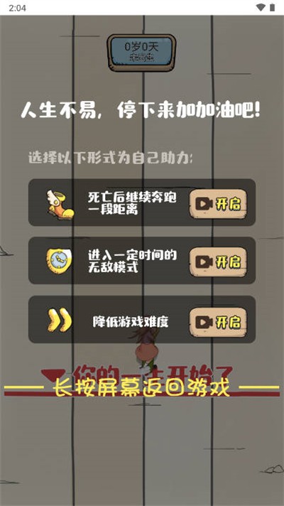 С����һ����Ϸ���°�����v1.0 ���İ�