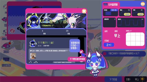 �ռ���Ů�ۺ�����׿������v0.1.01 ���İ�