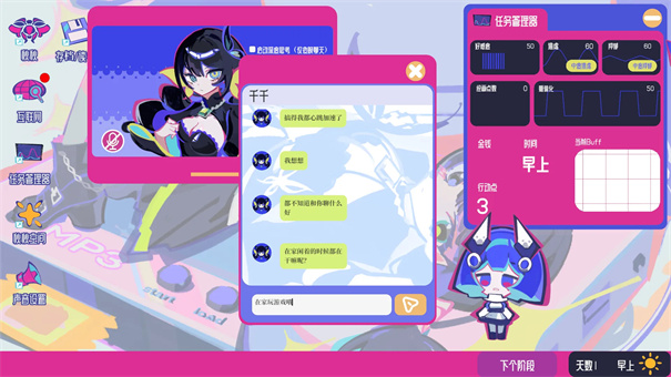 �ռ���Ů�ۺ�����׿������v0.1.01 ���İ�
