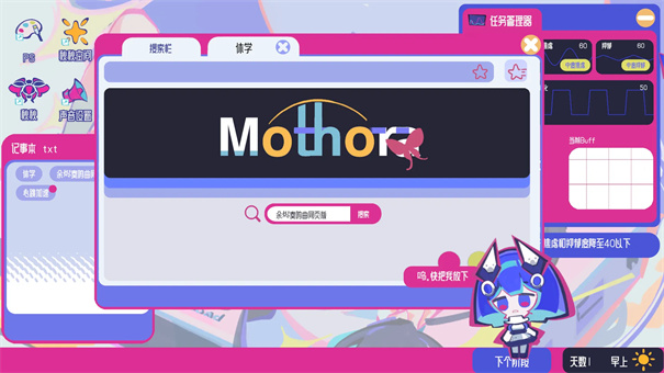 �ռ���Ů�ۺ�����׿������v0.1.01 ���İ�