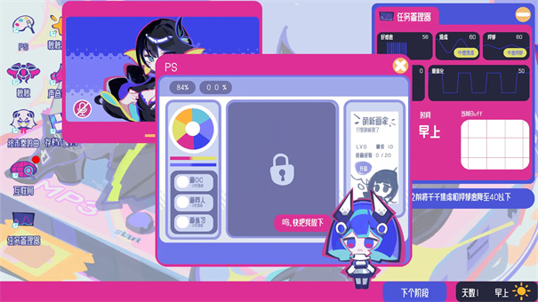 �ռ���Ů�ۺ�����׿������v0.1.01 ���İ�