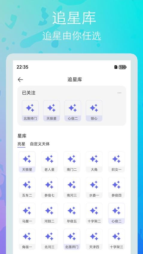 ʱ��app���°�����v3.1.1 �ֻ���