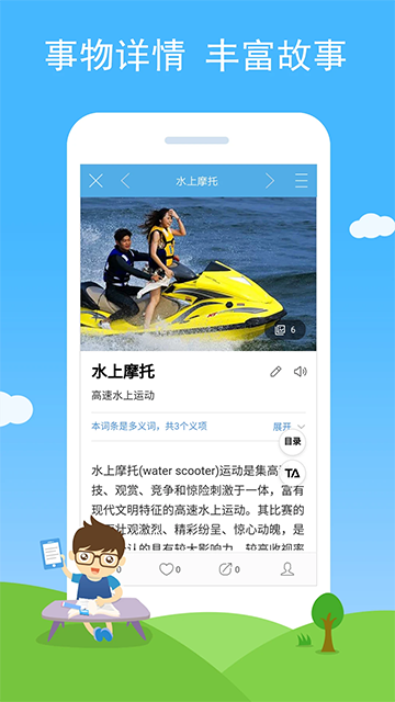 ����ʶͼapp�������°�v2.88 �ֻ���