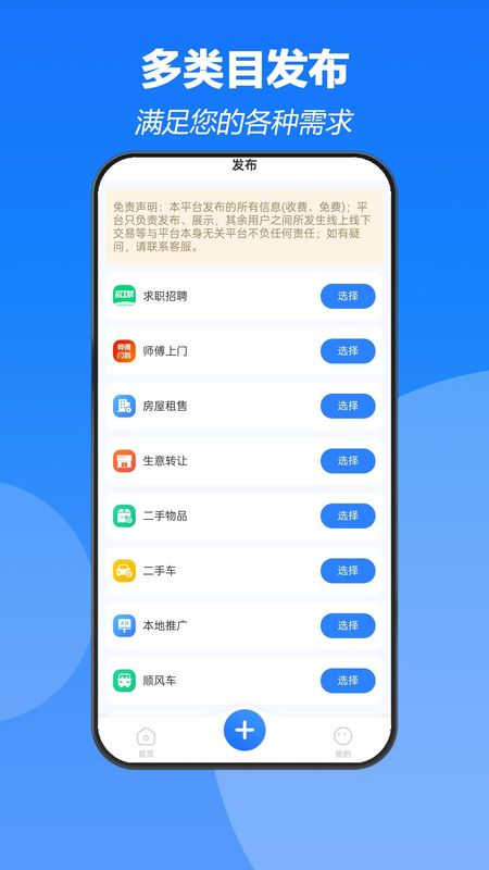 ʱ�´ﰲ׿������v1.0.9 �ֻ���