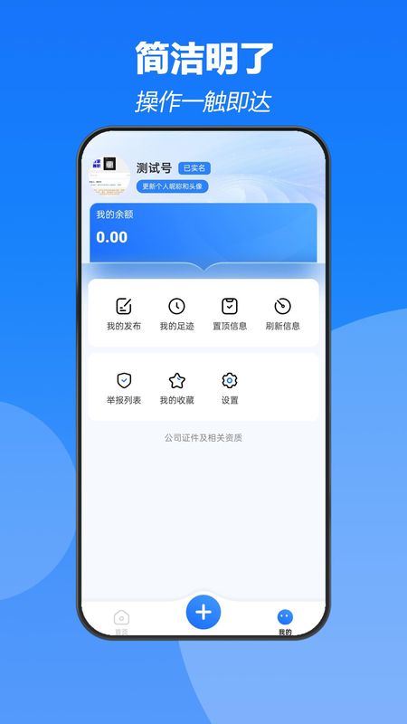ʱ�´ﰲ׿������v1.0.9 �ֻ���