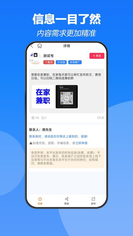 ʱ�´ﰲ׿������v1.0.9 �ֻ���