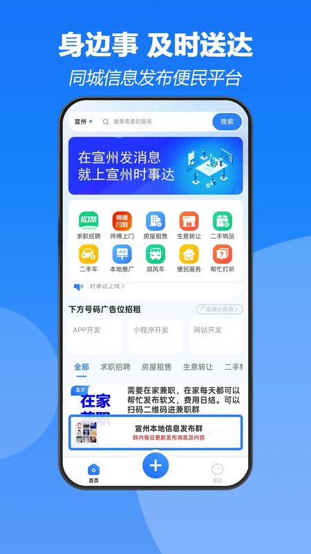 ʱ�´ﰲ׿������v1.0.9 �ֻ���