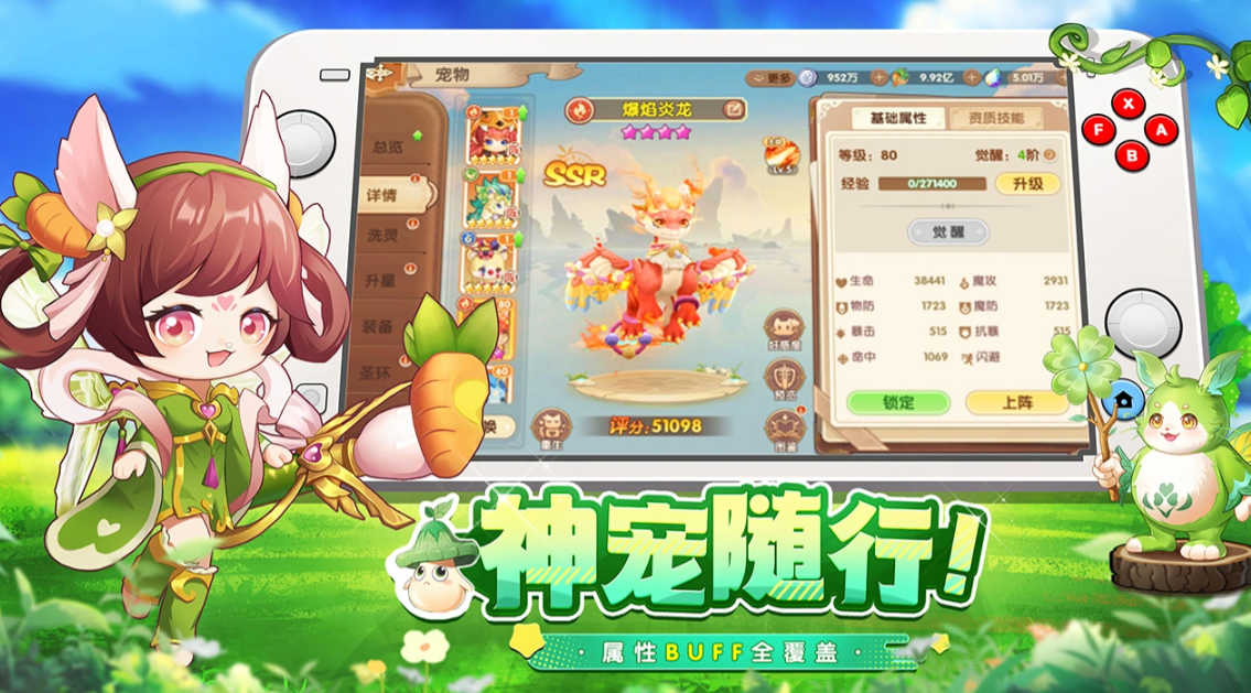 ���ݵ���ʿ���°�����v1.0.1 �ֻ���