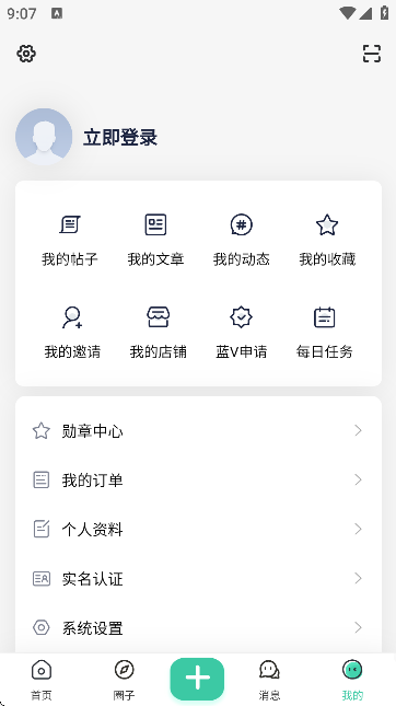 �����������عٷ���v1.2.7 ��׿��