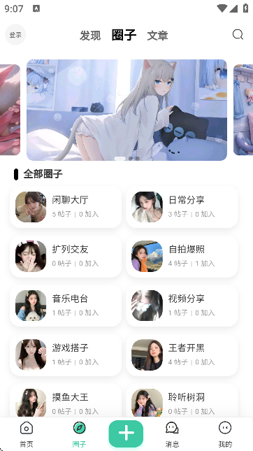 �����������عٷ���v1.2.7 ��׿��