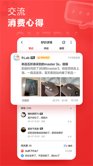 ��ʲô��ʡapp��׿������v3.7.6 �ֻ���