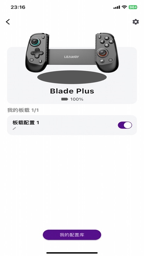 动感指尖app最新版下载v1.1.4 手机版 动感指尖app最新版下载v1.1.4 手机版