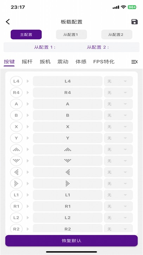 动感指尖app最新版下载v1.1.4 手机版 动感指尖app最新版下载v1.1.4 手机版