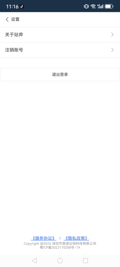 վ��������ٷ���������v2.0.0.7 ���°�