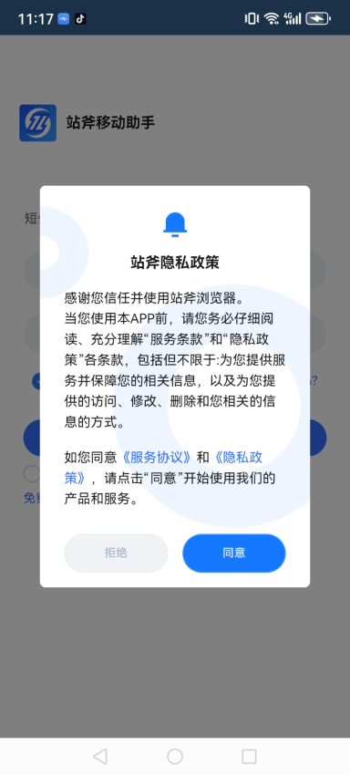 վ��������ٷ���������v2.0.0.7 ���°�