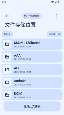 next�촫�ֱ�����Ѱ�v1.6.1 ��׿��