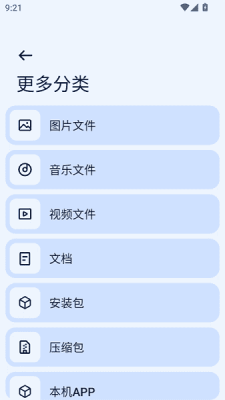 next�촫�ֱ�����Ѱ�v1.6.1 ��׿��