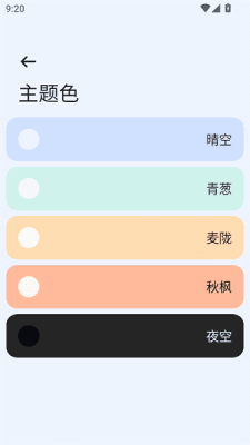 next�촫�ֱ�����Ѱ�v1.6.1 ��׿��