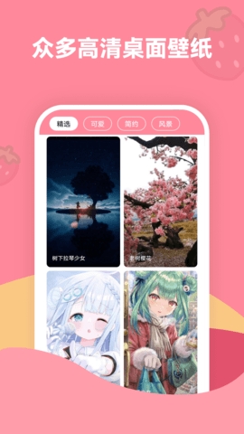 ��ݮ��ֽ��׿������v1.7.0 �ֻ���