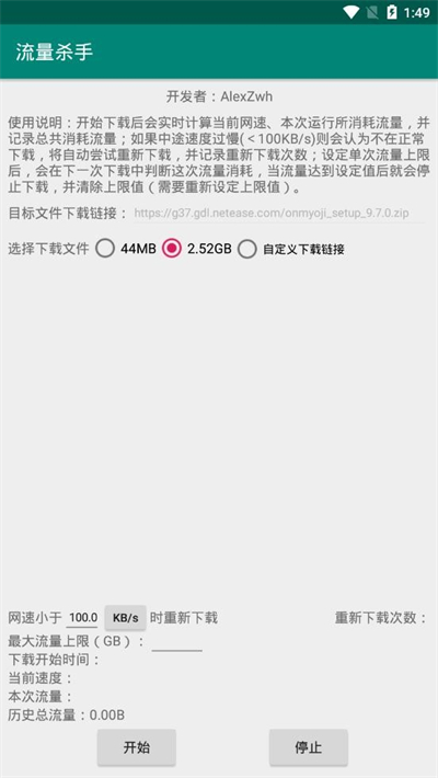 ����ɱ��app��׿������v3.1.1 �ֻ���
