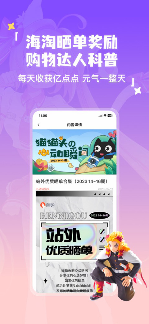 �ȹ��ԹȽ��ֻ�������v3.6.5 ��׿��